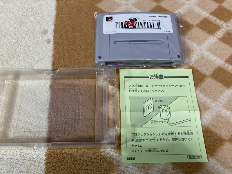 파이널 판타지 1,2 전곡집(全曲集) With FF 게임 ~_60.jpg