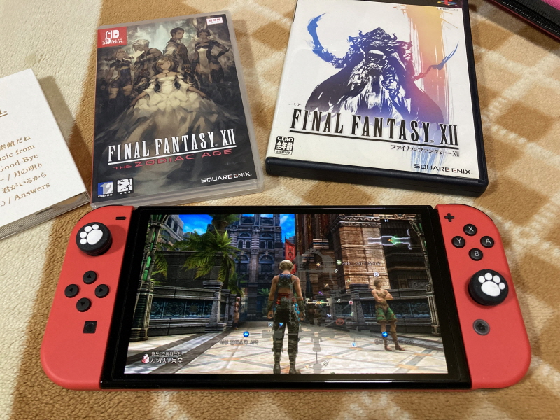 파이널 판타지 1,2 전곡집(全曲集) With FF 게임 ~_95.jpg