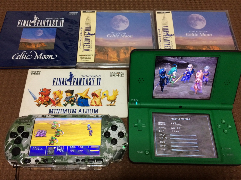 파이널 판타지 1,2 전곡집(全曲集) With FF 게임 ~_117.jpg