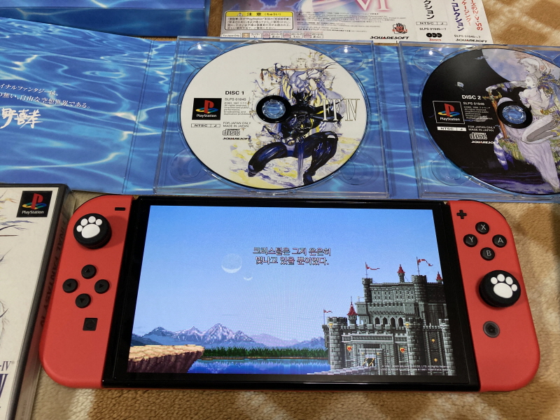 파이널 판타지 1,2 전곡집(全曲集) With FF 게임 ~_121.jpg