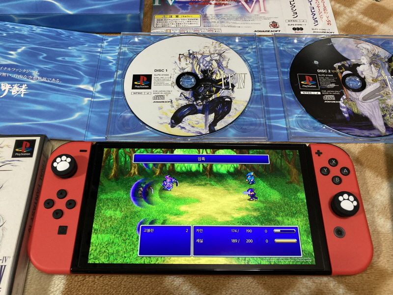 파이널 판타지 1,2 전곡집(全曲集) With FF 게임 ~_122.jpg