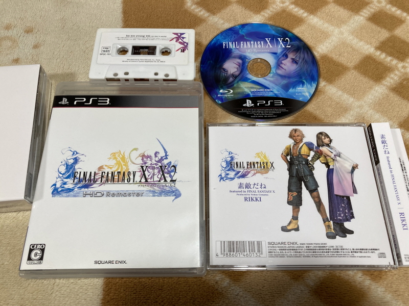 파이널 판타지 1,2 전곡집(全曲集) With FF 게임 ~_140.jpg