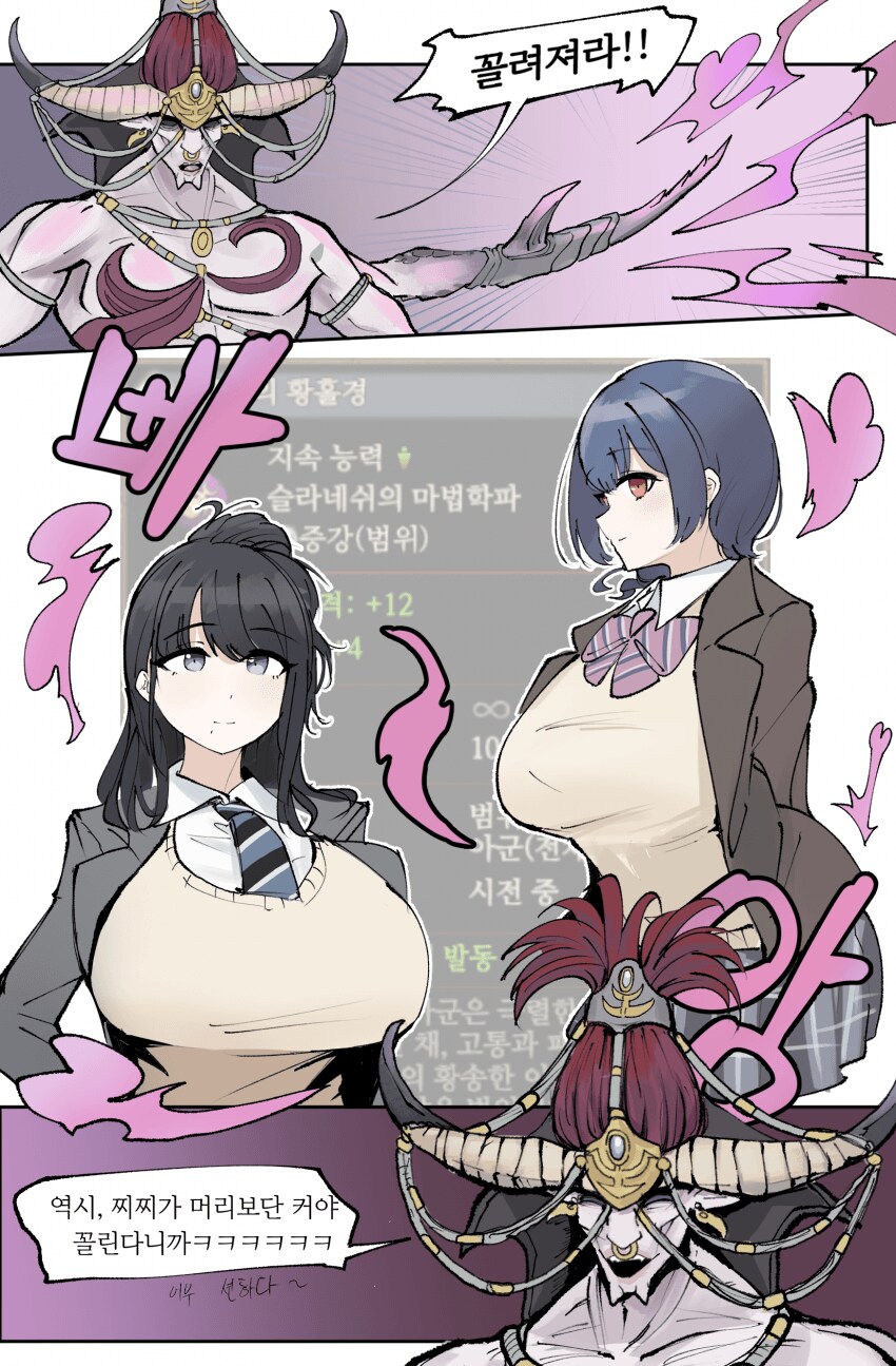 모에화로 보는 워해머 카오스신_3.png