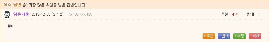 추억의 갱뱅고무신.jpg_9.jpg