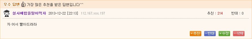 추억의 갱뱅고무신.jpg_13.jpg