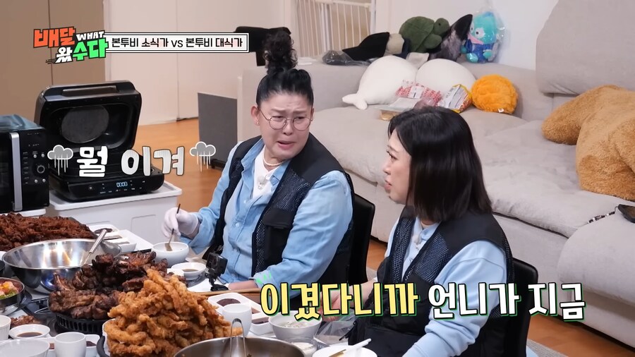 이영자가 음식을 숨긴 이유_6.png