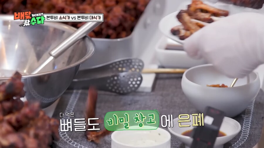 이영자가 음식을 숨긴 이유_7.png