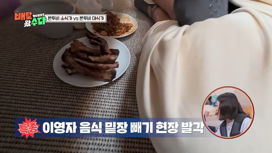 이영자가 음식을 숨긴 이유_10.png