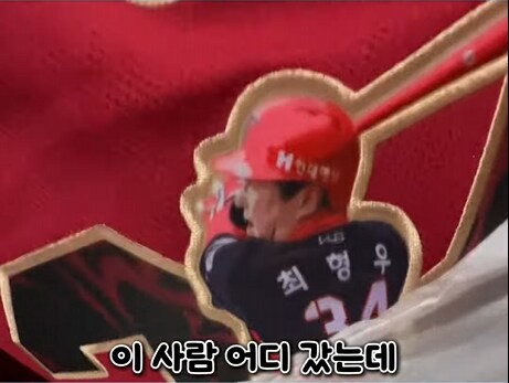 최형우 400홈런 기념 유니폼을 이제 받은 기아팬..._3.png