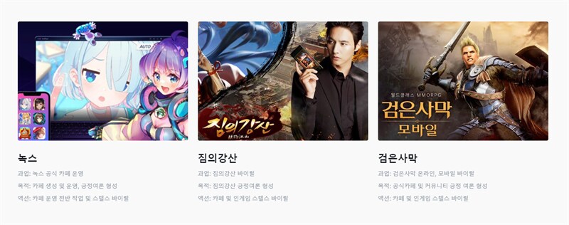 마비M) 옆집 호감고닉 박제_2.png