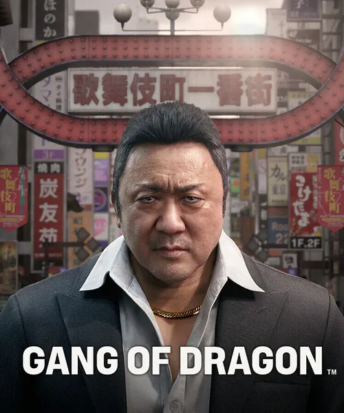 마동석 야쿠자 게임을 보면서 한국인은 자동으로 플레이 되는 대사.jpg_5.webp