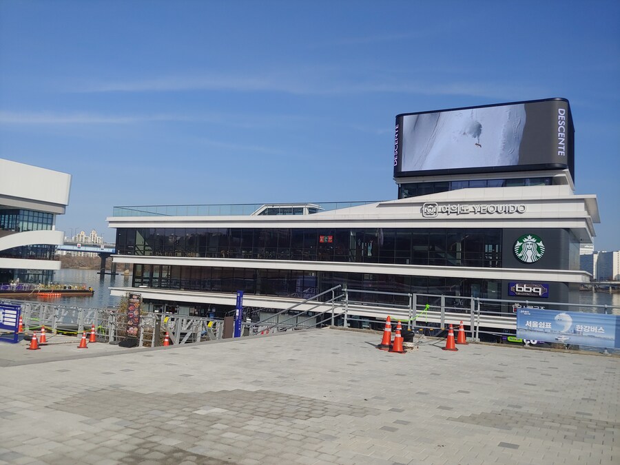 한강 버스 타러 갔는데...._2.jpg