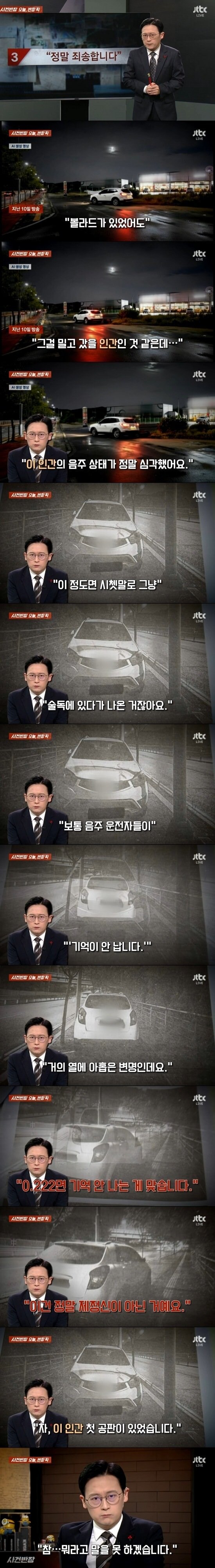 가해자 혐오 유발 프로그램_1.jpg