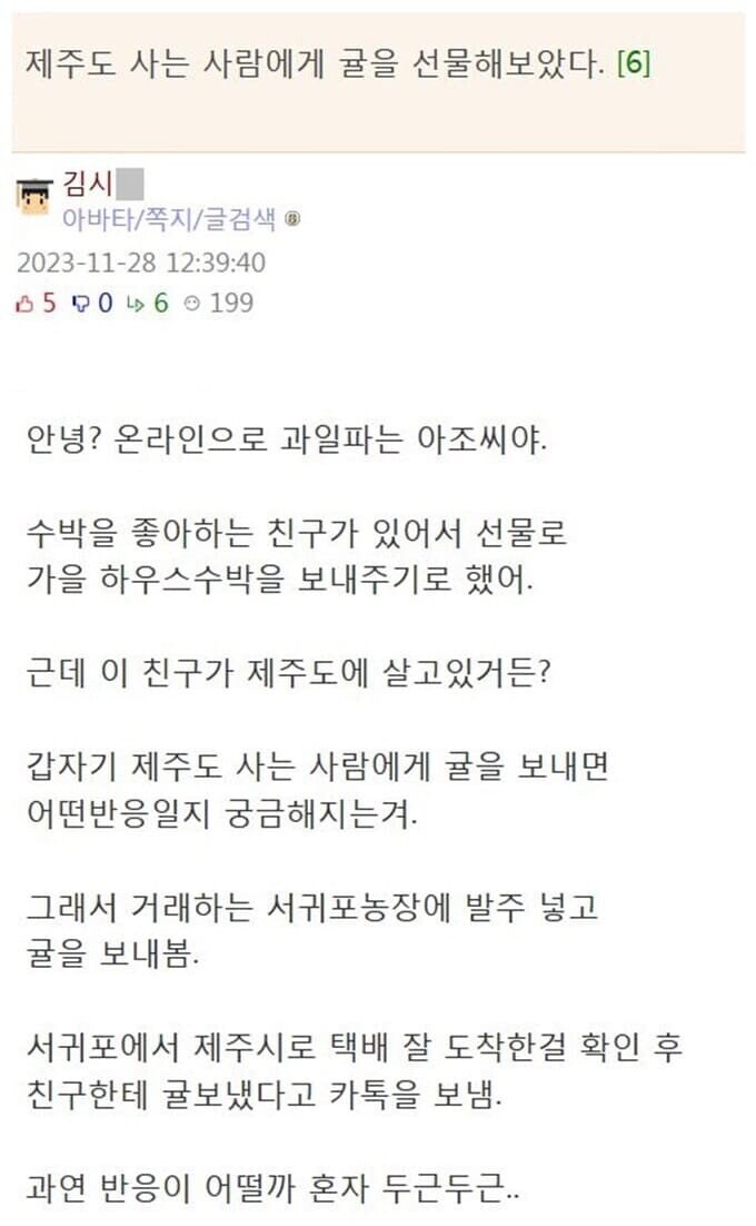 욕을 사서 먹는 방법_1.jpg