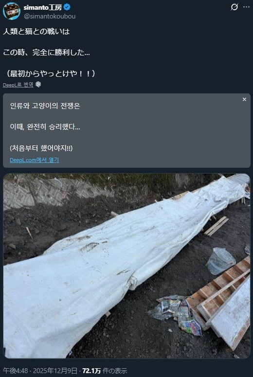 함부로 '해치웠나?'를 하면 안 되는 이유_1.jpg