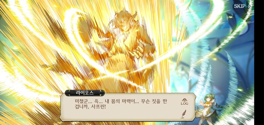 랑그릿사 모바일) 존나 그냥 귀여운 꼬마엘프인줄 알았는데_4.jpg