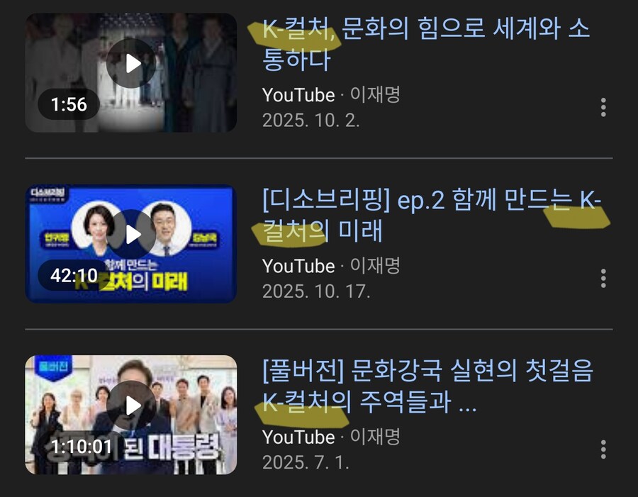 대통령 : "외국말 쓰면 유식해 보이냐...질책"_3.jpg