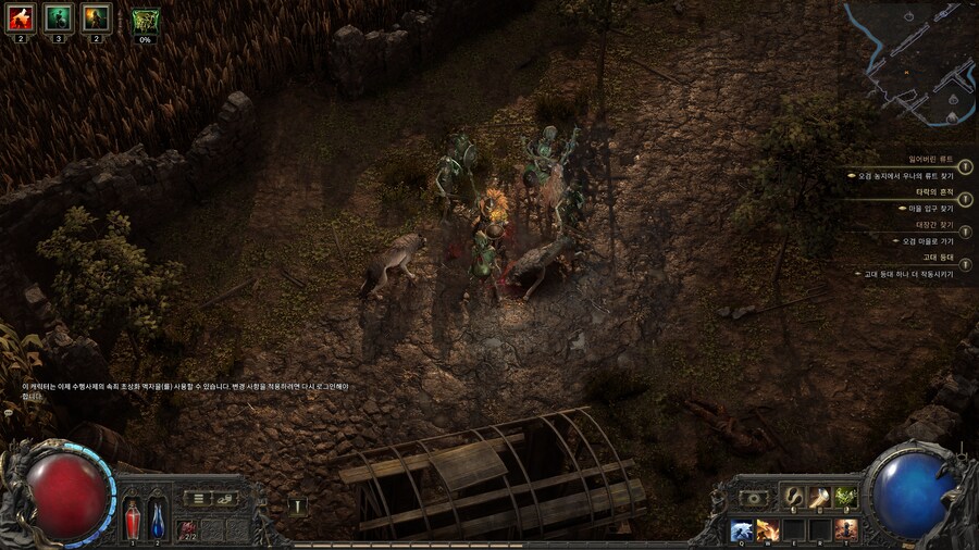 poe2) 드루이드는 이맛이지_1.png