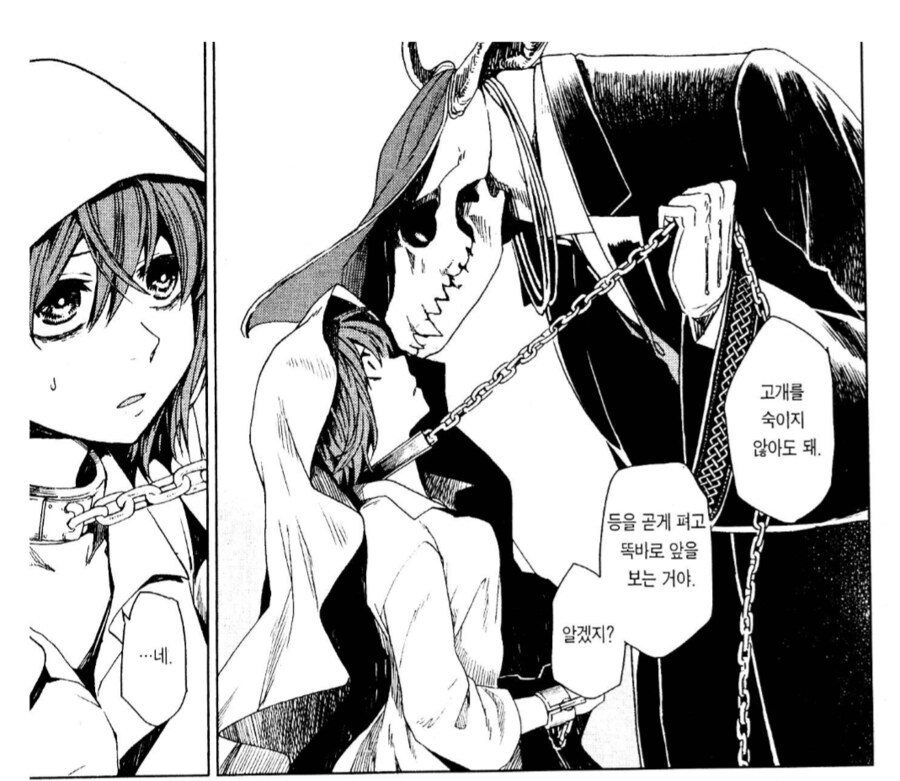 "엄마는 아빠랑 어디서 만난거야?"_3.png