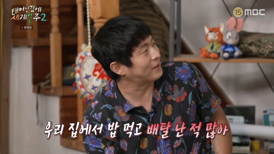 기안84가 몸이 건강한 이유.jpg_2.jpg