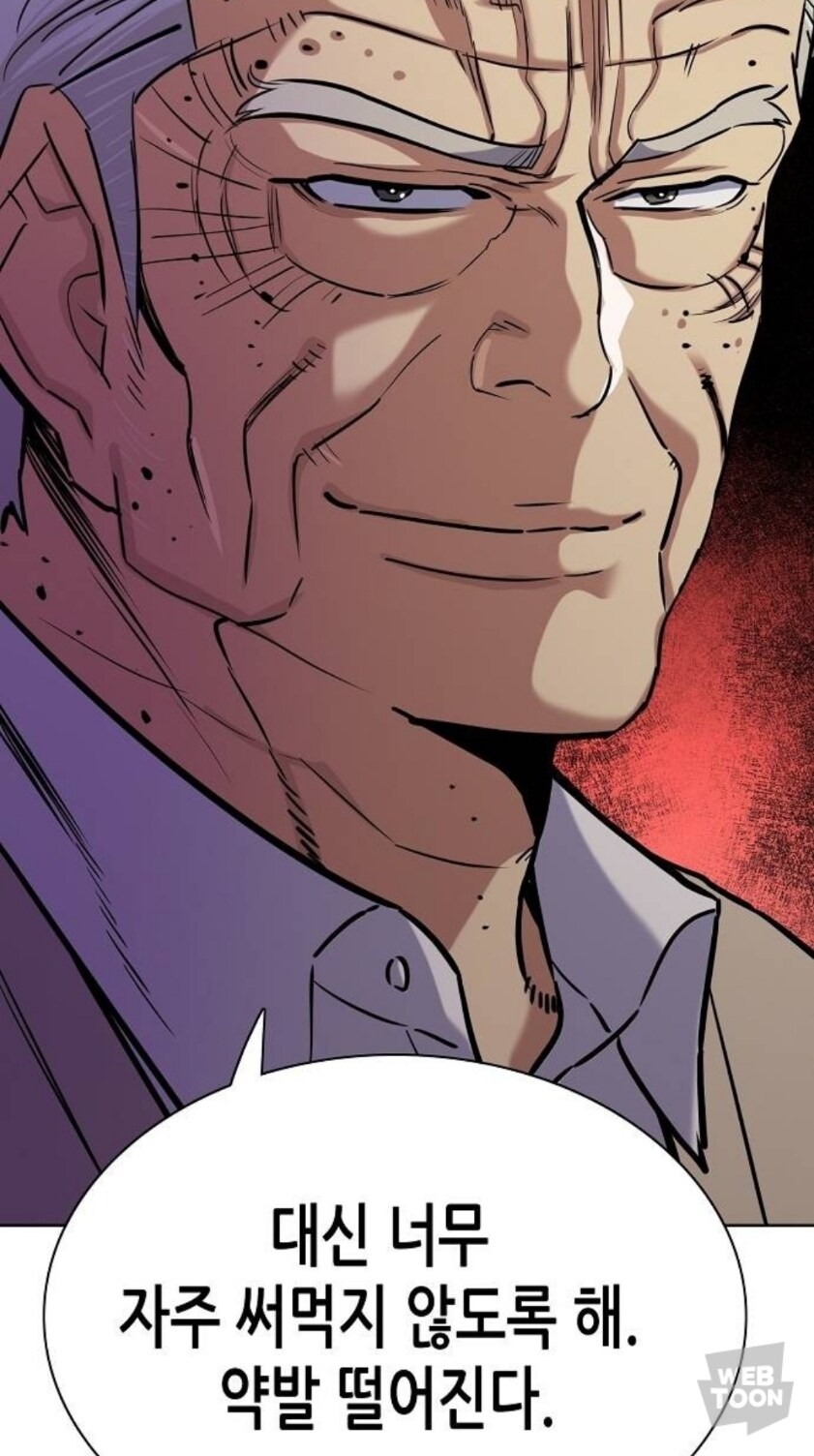 웹툰) 여캐가 나오면 흥 깨진다고 욕먹는 만화_7.jpg