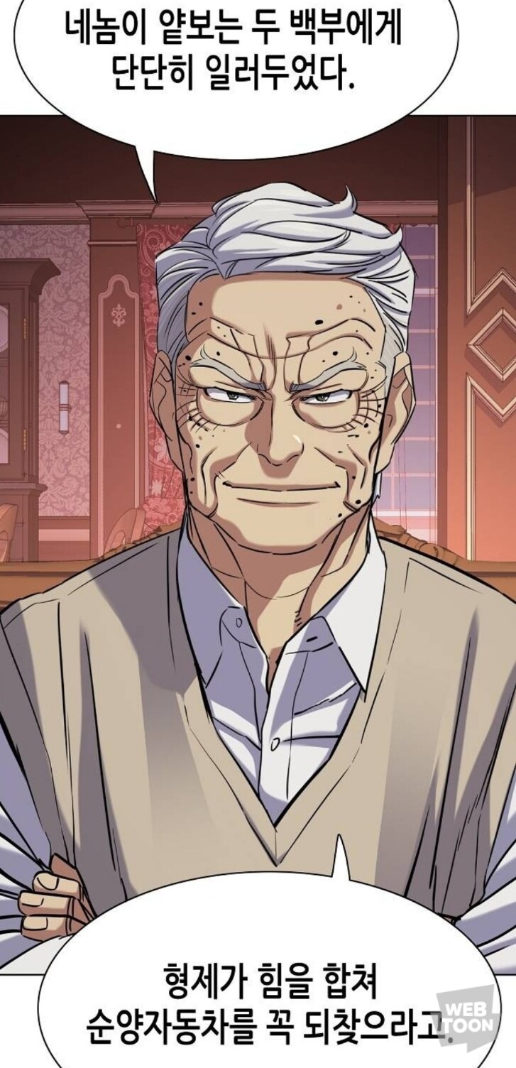 웹툰) 여캐가 나오면 흥 깨진다고 욕먹는 만화_9.jpg