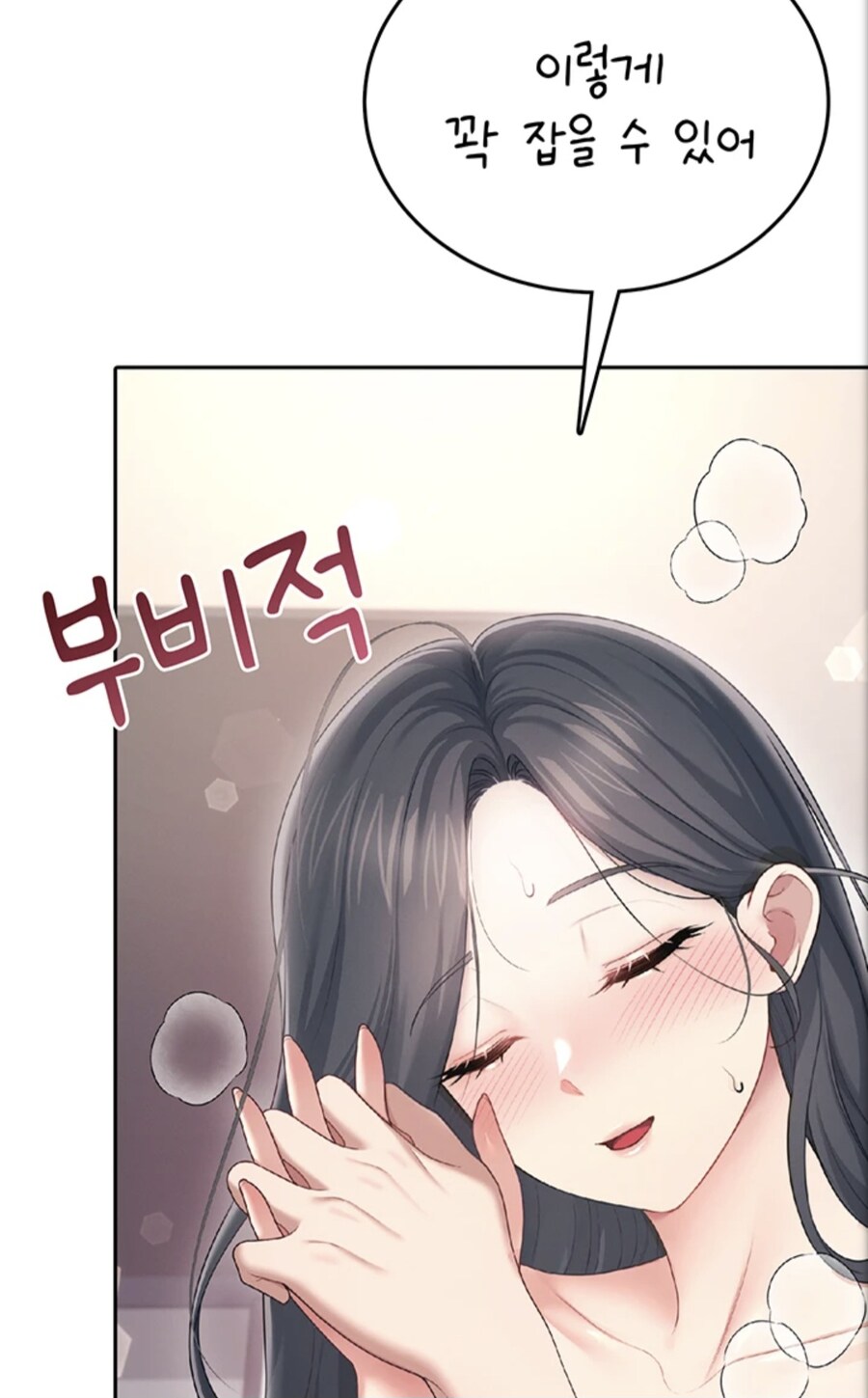 제목값 못하는 웹툰 1위_2.jpg