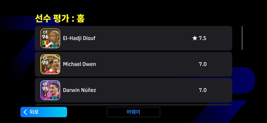 아프리카컵 우승 + 기추성공 (모바일)_10.jpg