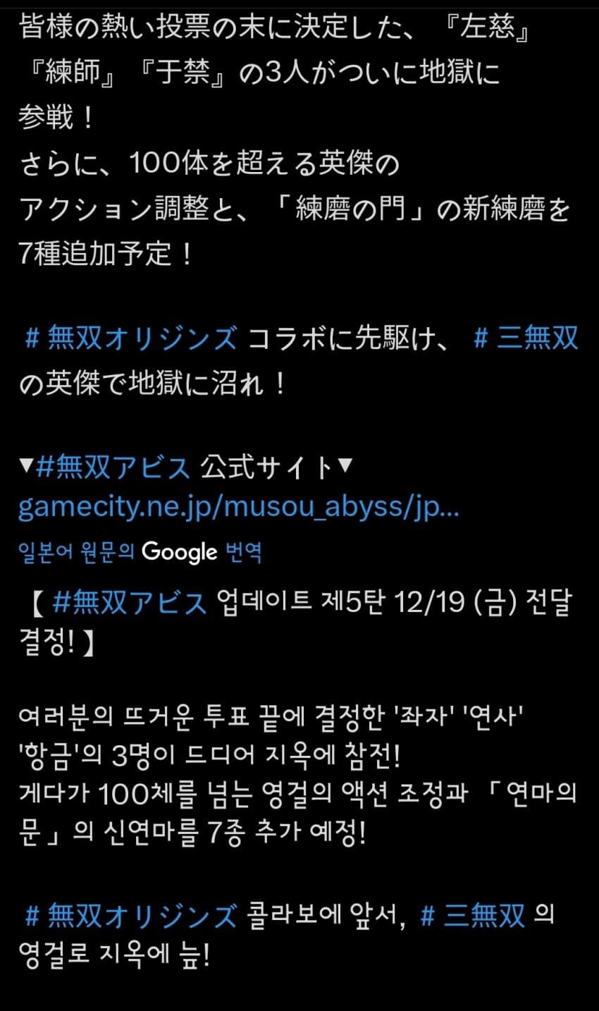 다음 패치 정보_3.jpg