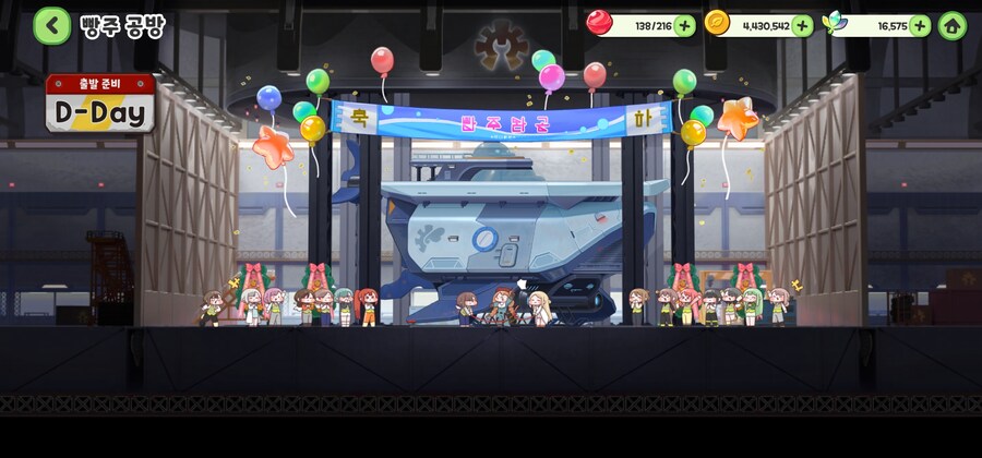 트릭컬)점점 공사장이 업그레이드 되려나?_13.jpg