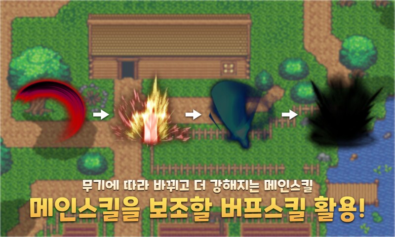 픽셀 감성에 빠지는 순간, 농부는 전설이 된다_3.png