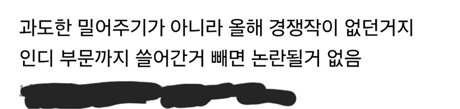 어제 TGA때 더 빡쳣던이유_1.jpg