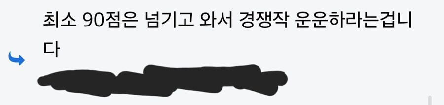 어제 TGA때 더 빡쳣던이유_2.jpg
