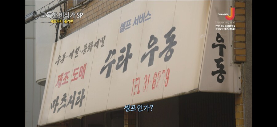 9만원 짜리 일본 왕복 비행기 티켓 썰. jpg_29.jpg