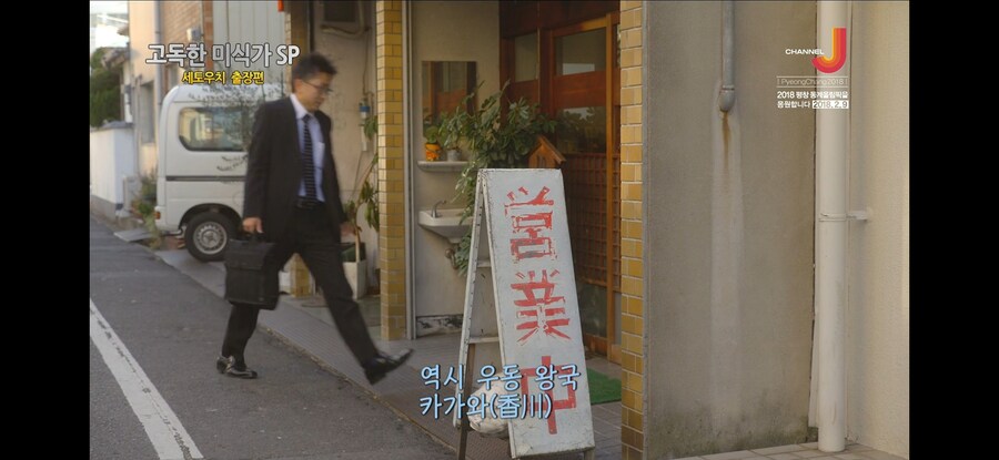 9만원 짜리 일본 왕복 비행기 티켓 썰. jpg_30.jpg