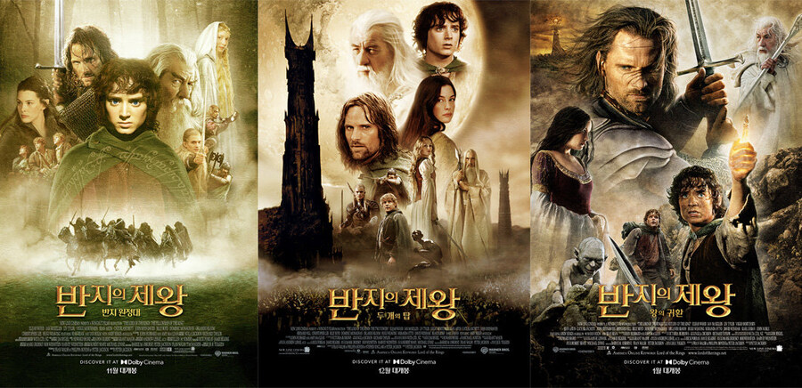 "아무리 그래도 이번 세기 안에는 이걸 뛰어넘는 판타지 영화가 나오겠지"_1.jpg