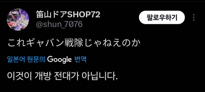 슈퍼전대) 내년부터 새롭게 바뀌는 프로젝트 레드 정리_14.png