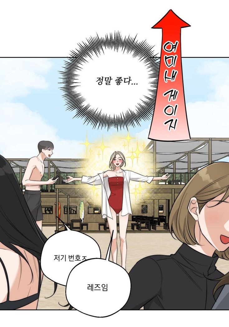 단호한 백합 여자주인공_2.jpg