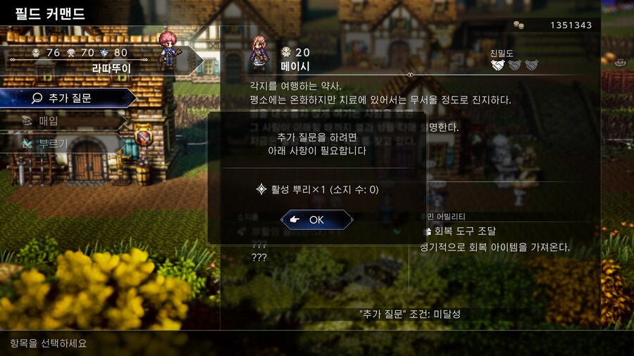 메이시 관련 "활성 뿌리" 위치가_1.jpg