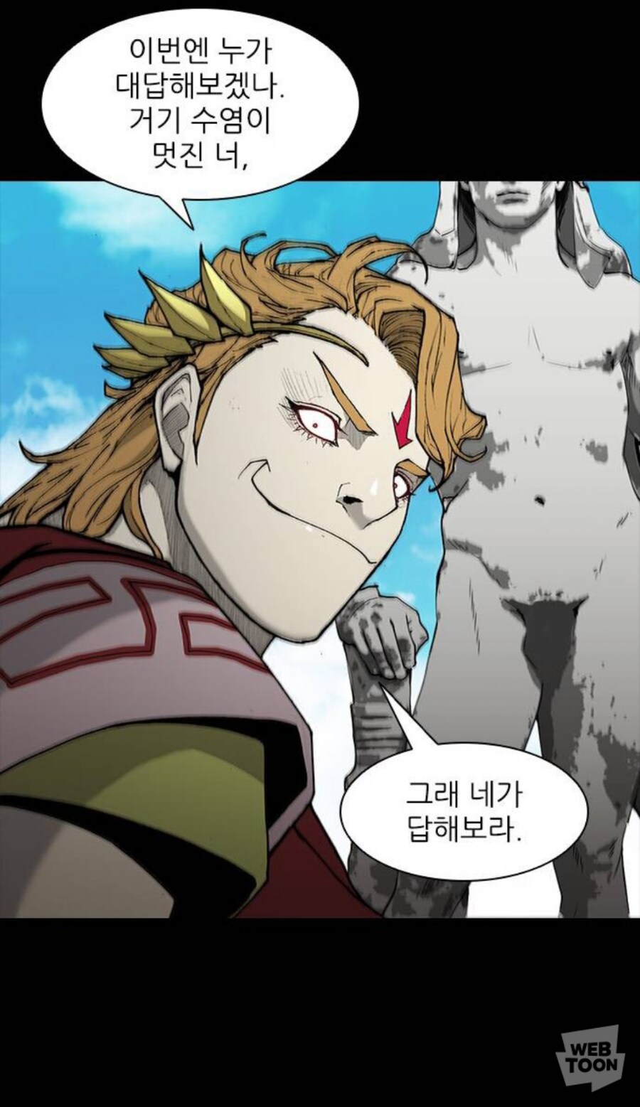 미치광이 황제한테 말 잘해서 출세한 만화_13.jpg