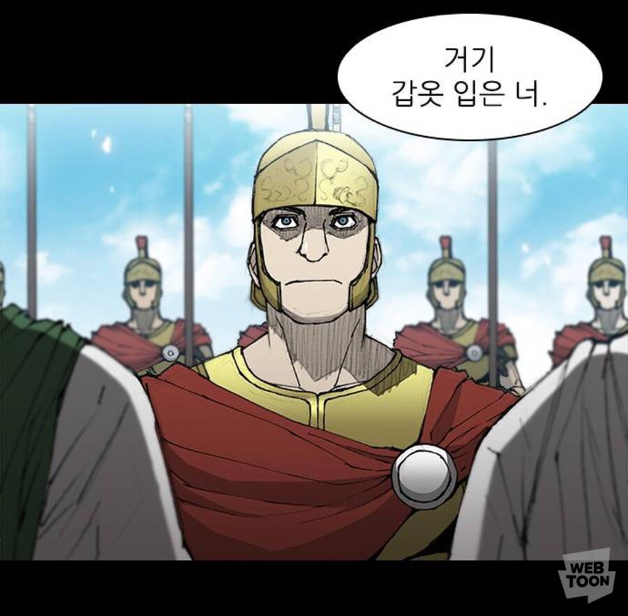 미치광이 황제한테 말 잘해서 출세한 만화_27.jpg