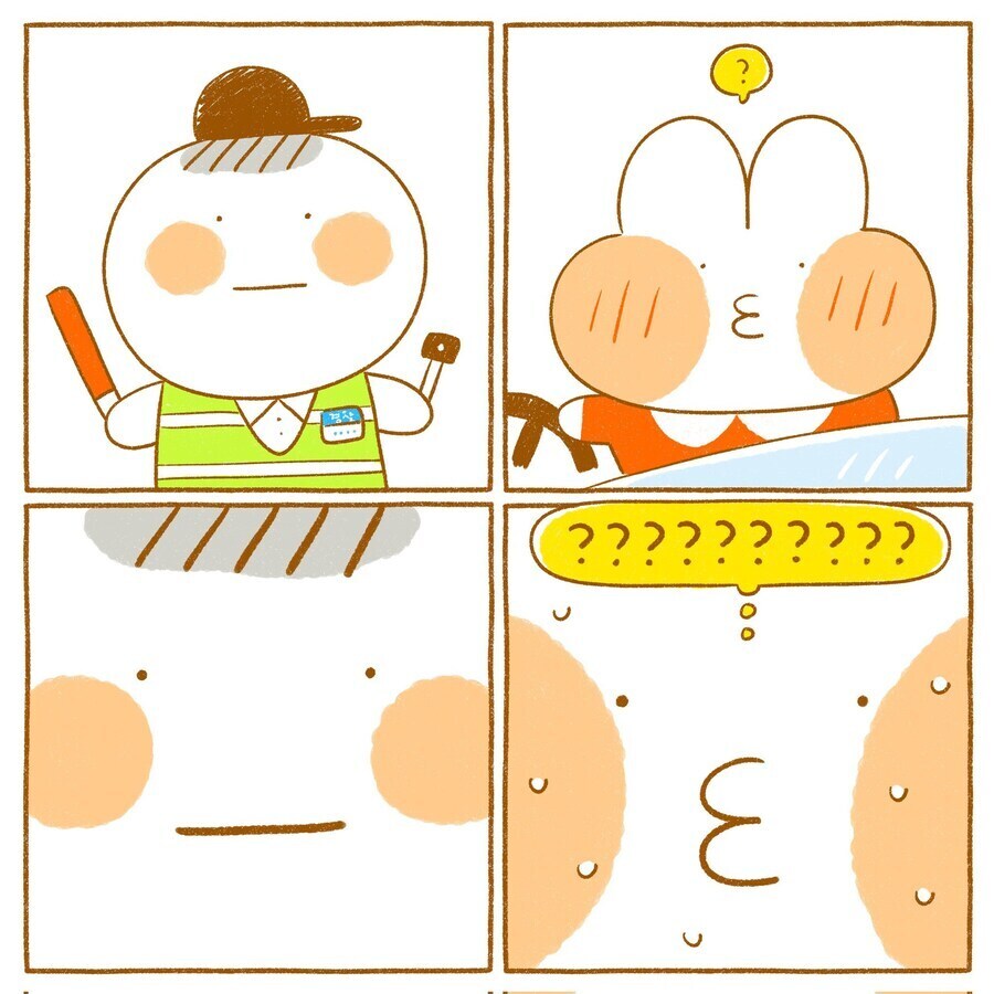 음주단속 첫경험.manhwa_2.jpg