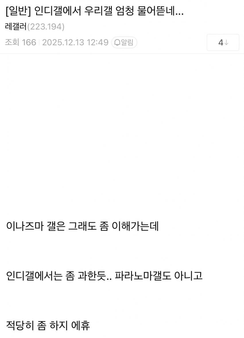 한국 한글패치 멸망의 날._7.jpg