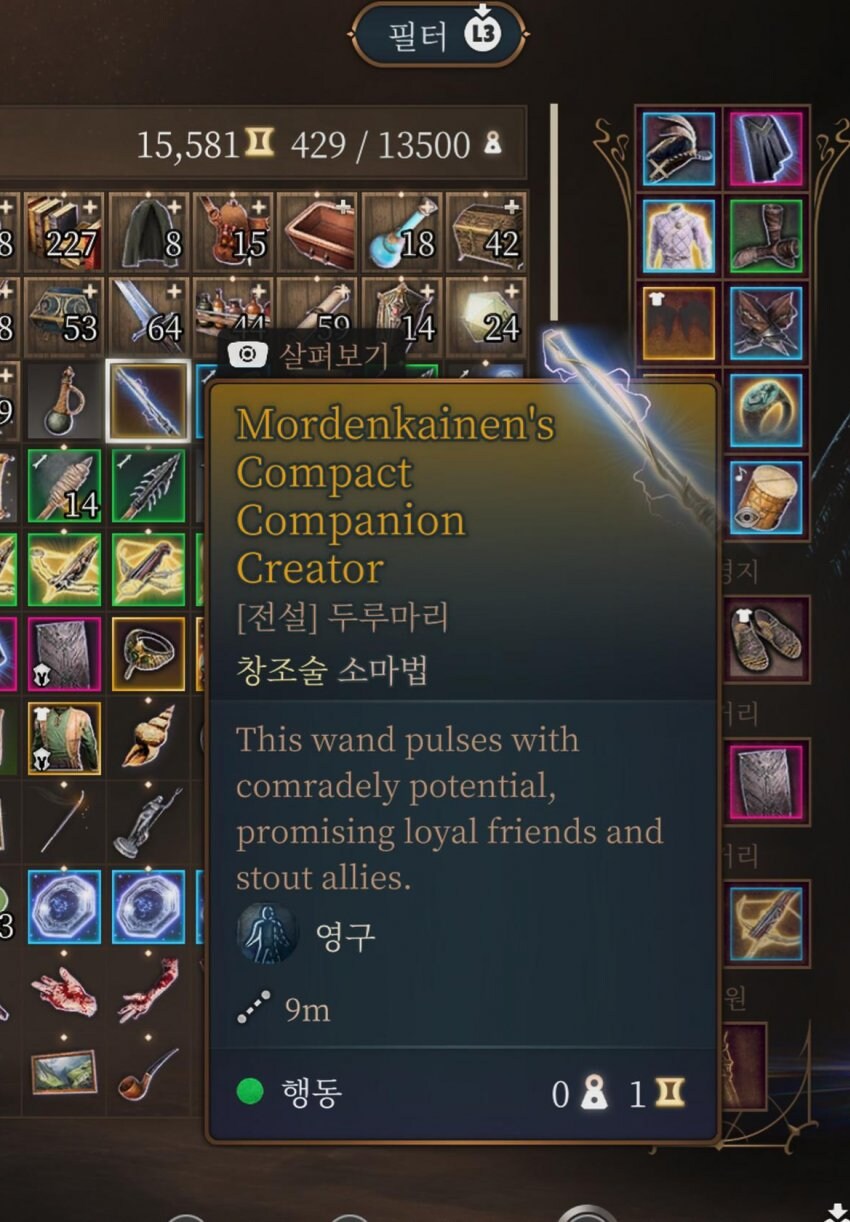 플스에서 동료 얼굴 변경하는 방법_1.jpg