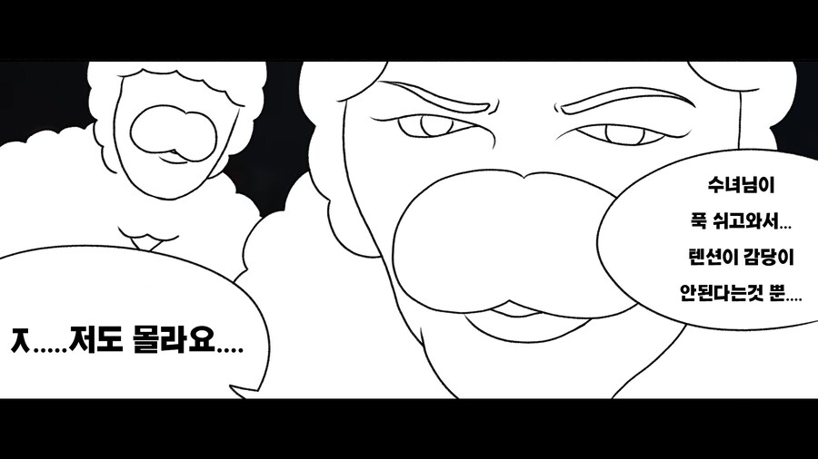 간신이 오리라 (약스압)_7.png