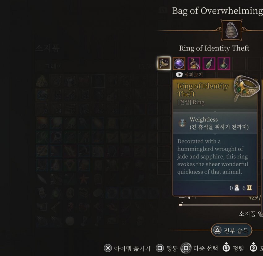 플스에서 동료 얼굴 변경하는 방법_2.jpg