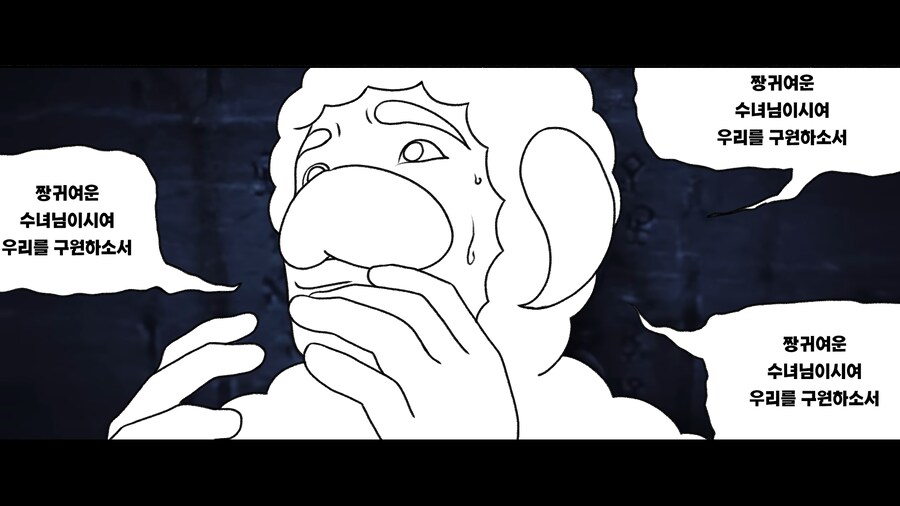 간신이 오리라 (약스압)_16.png