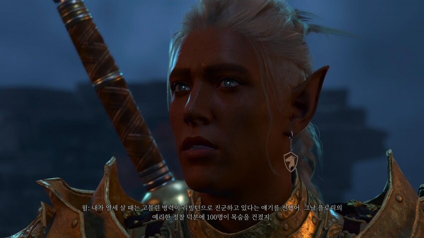 플스에서 동료 얼굴 변경하는 방법_8.jpg