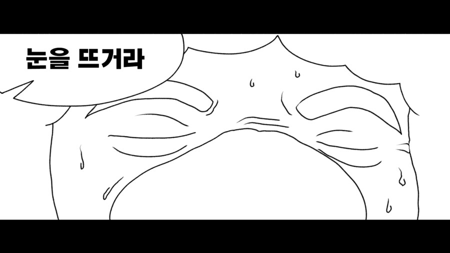 간신이 오리라 (약스압)_19.png