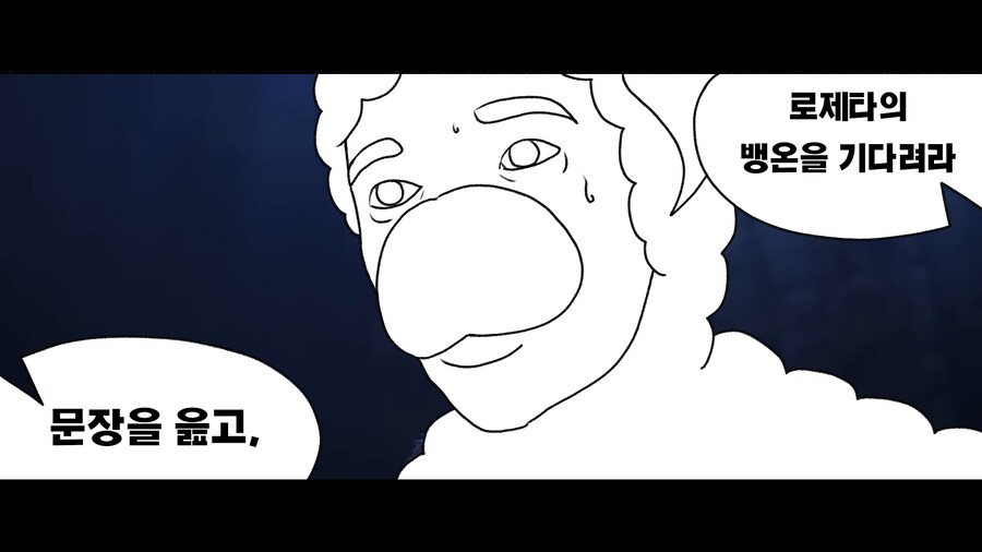 간신이 오리라 (약스압)_23.png